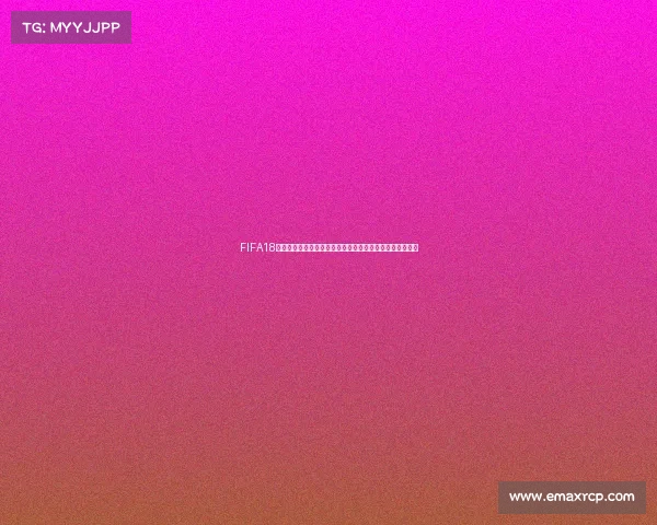 FIFA18世界杯脸型更新全面解析与球员真实度提升体验升级版体验