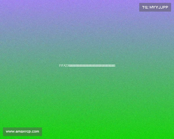 FIFA23国足征战世界杯虚拟赛场热血对决新篇章开启数字绿茵足球盛宴激情重燃