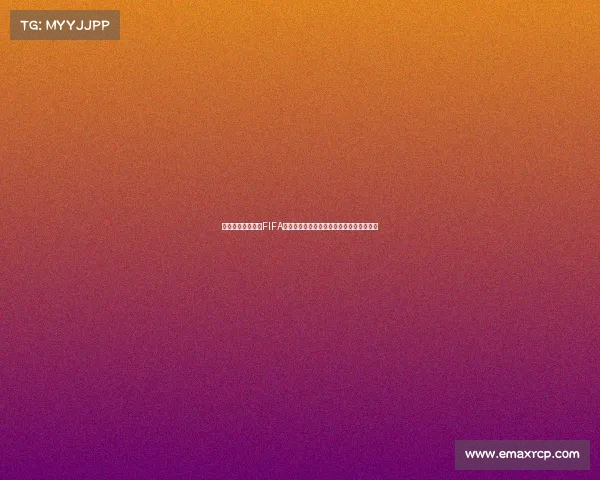 世界杯各参赛球队FIFA世界排名全景解析与实力对比观察视角研究